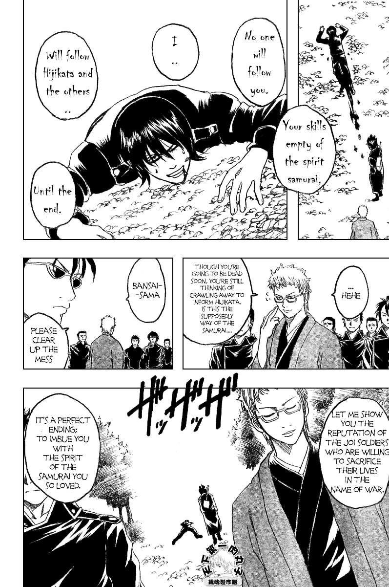 Read Gintama ENGLISH Manga Online