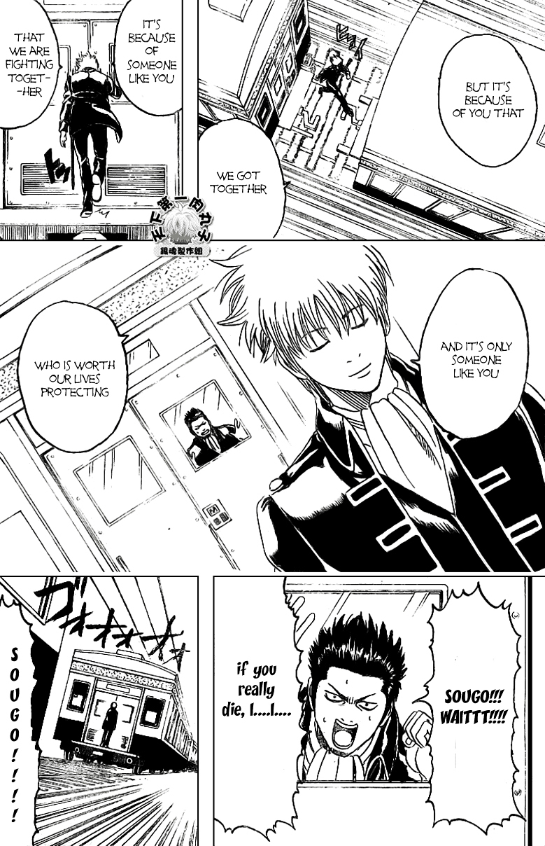 Read Gintama ENGLISH Manga Online