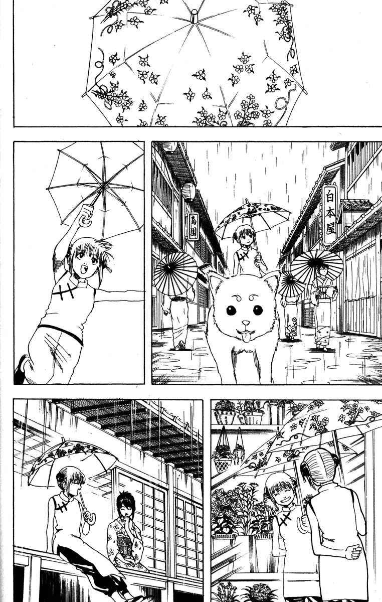 Read Gintama ENGLISH Manga Online