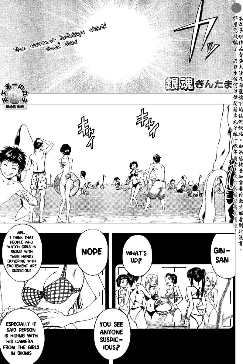 Read Gintama ENGLISH Manga Online