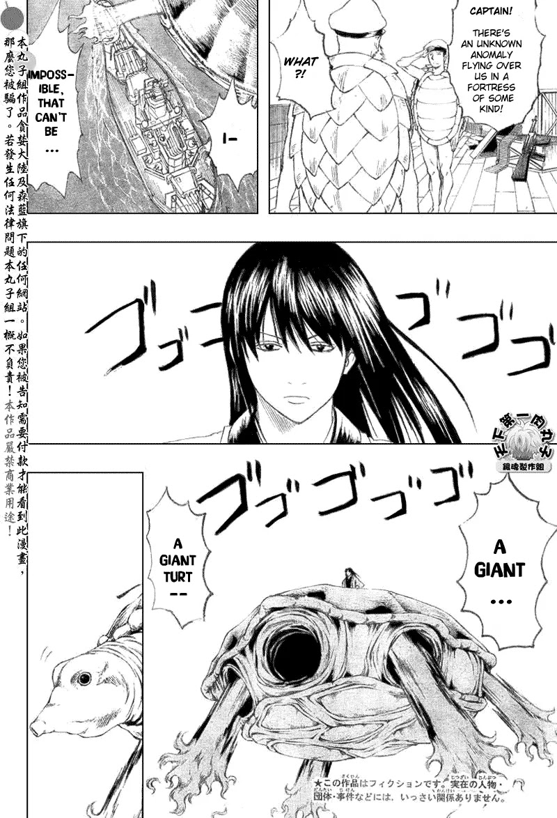 Read Gintama ENGLISH Manga Online