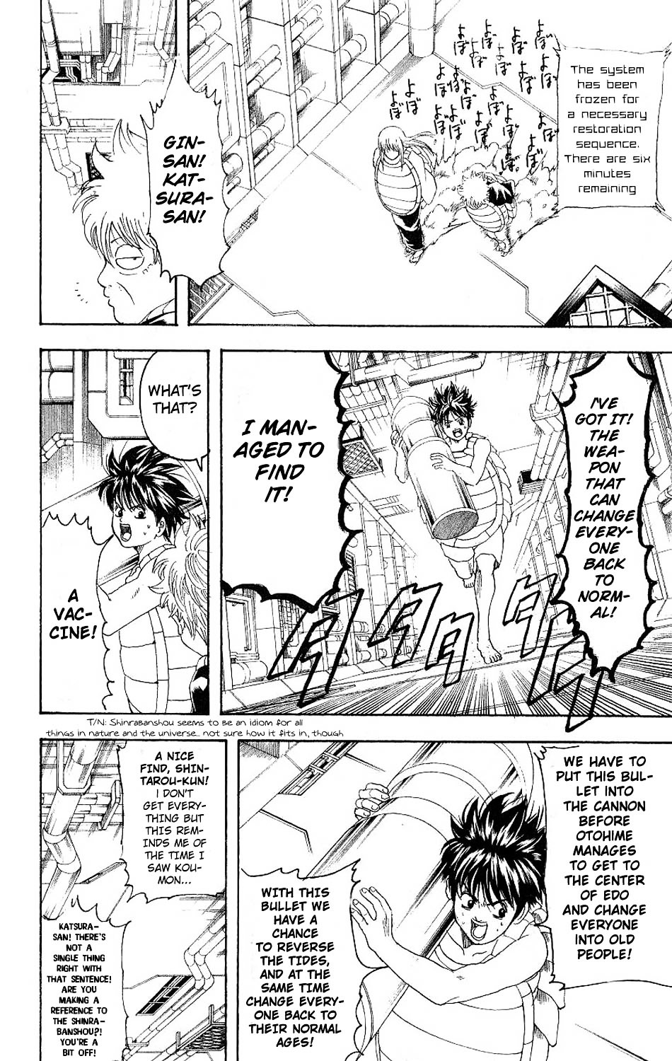 Read Gintama ENGLISH Manga Online