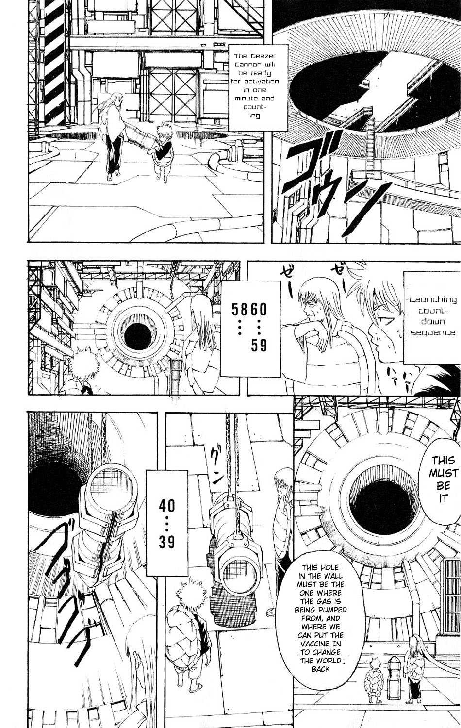 Read Gintama ENGLISH Manga Online