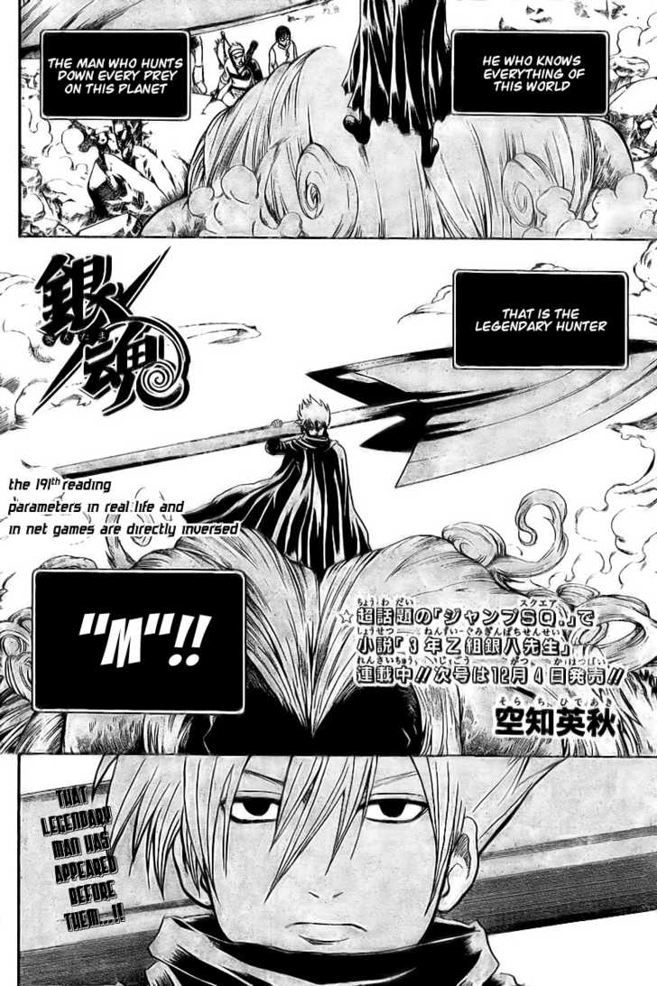 Read Gintama ENGLISH Manga Online