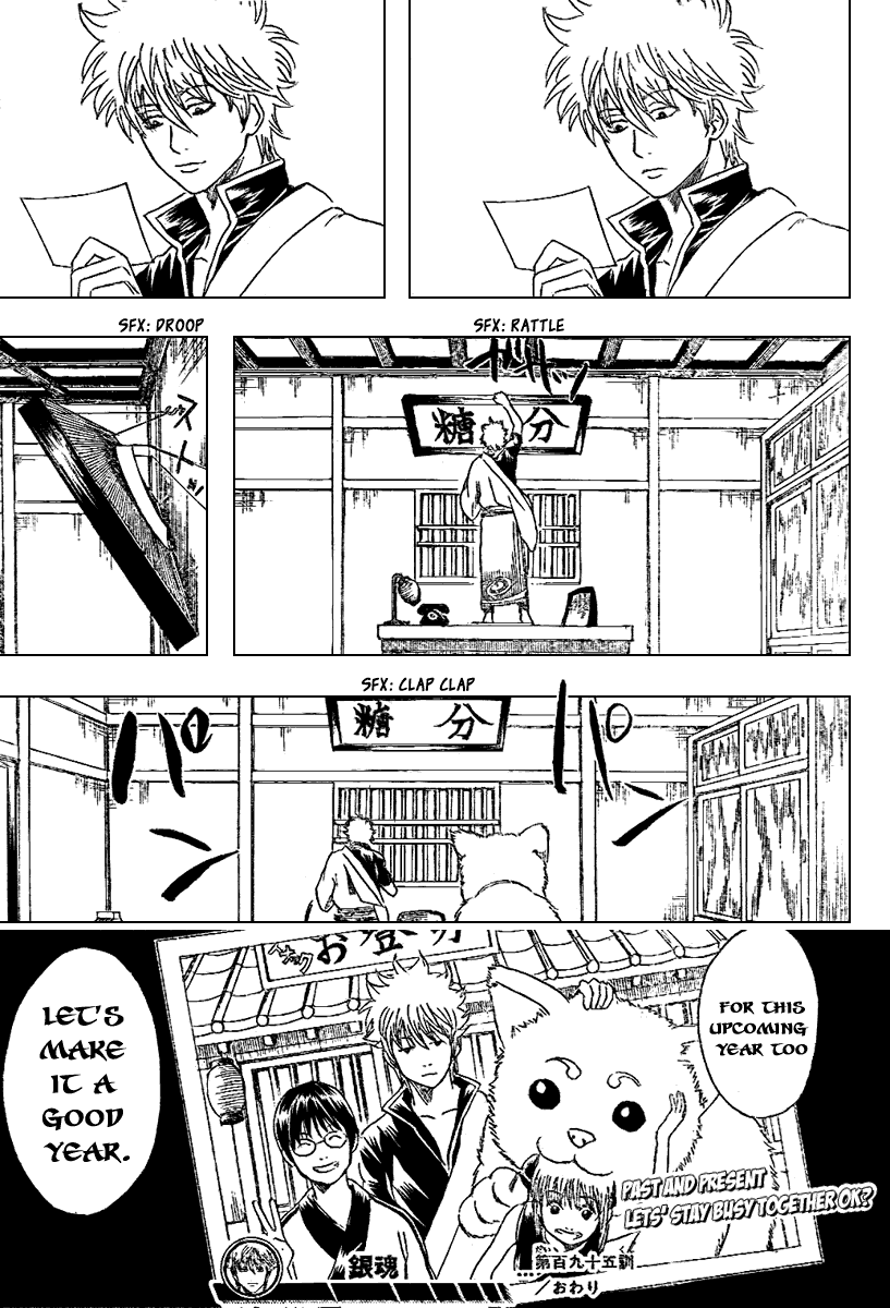 Read Gintama ENGLISH Manga Online