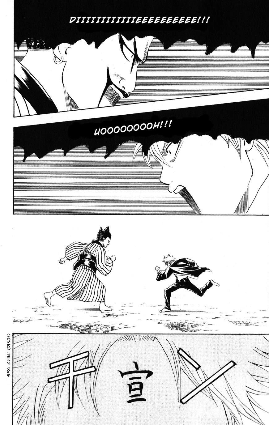 Read Gintama ENGLISH Manga Online