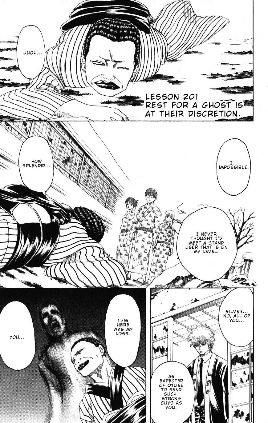 Read Gintama ENGLISH Manga Online