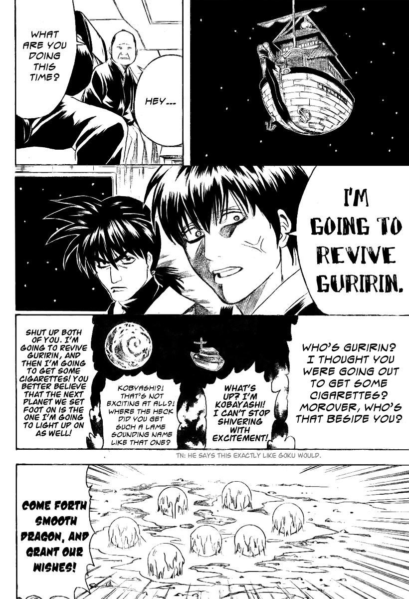 Read Gintama ENGLISH Manga Online