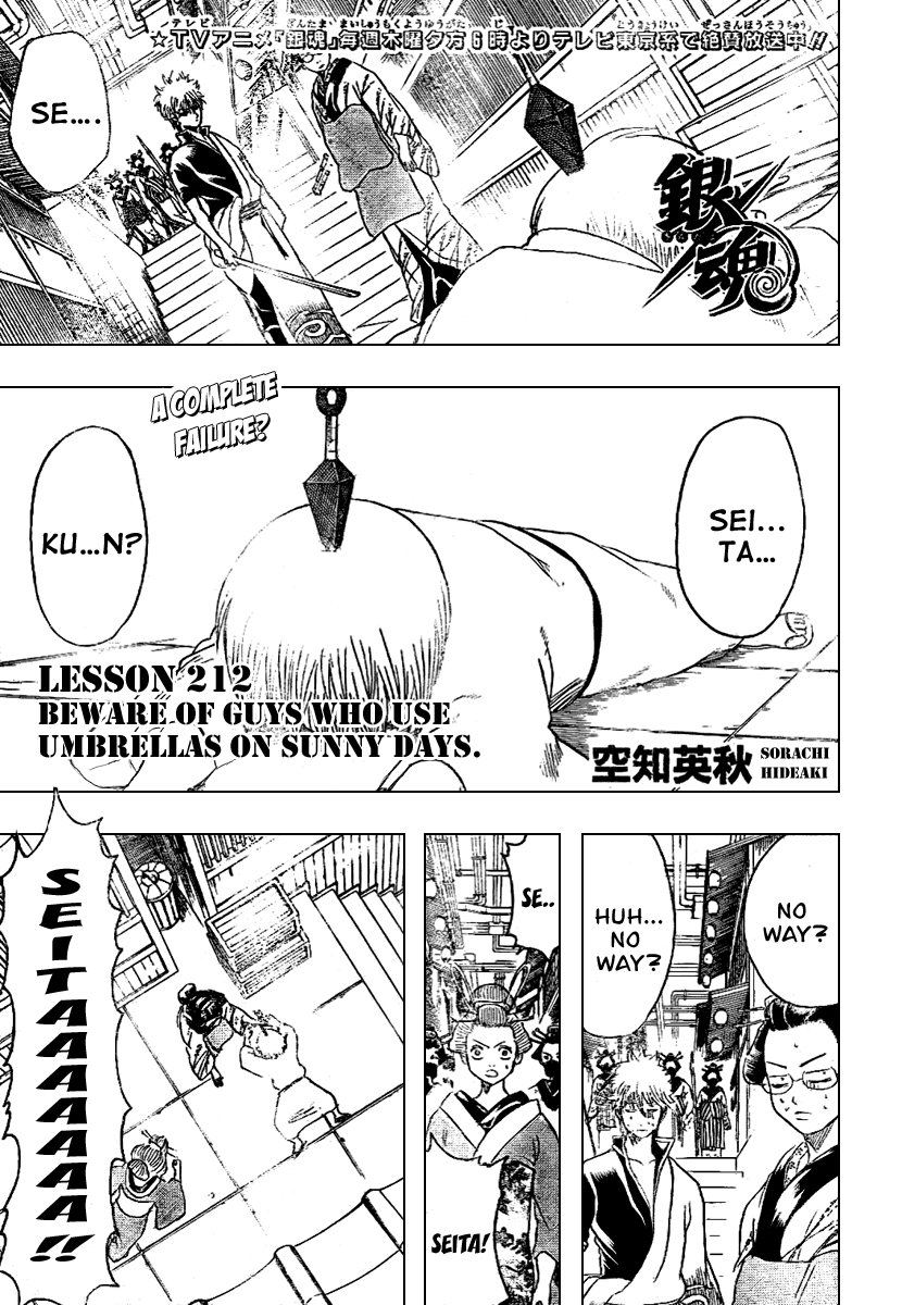 Read Gintama ENGLISH Manga Online