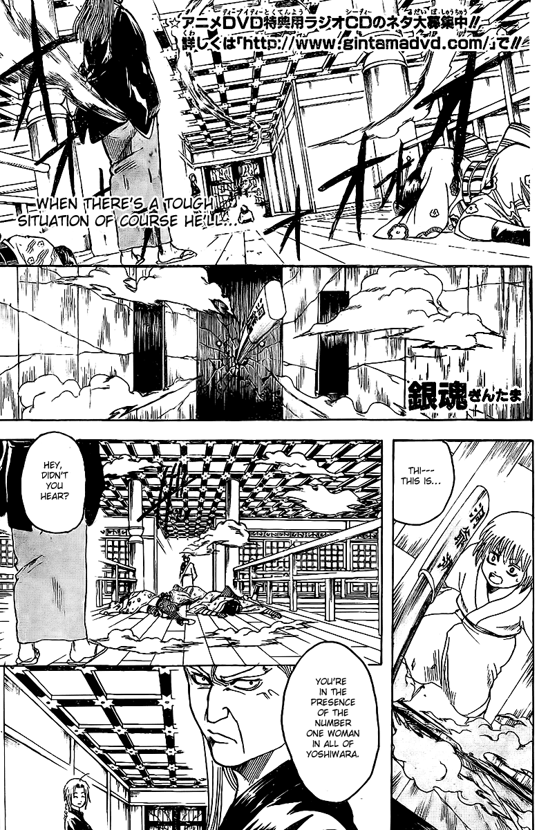 Read Gintama ENGLISH Manga Online