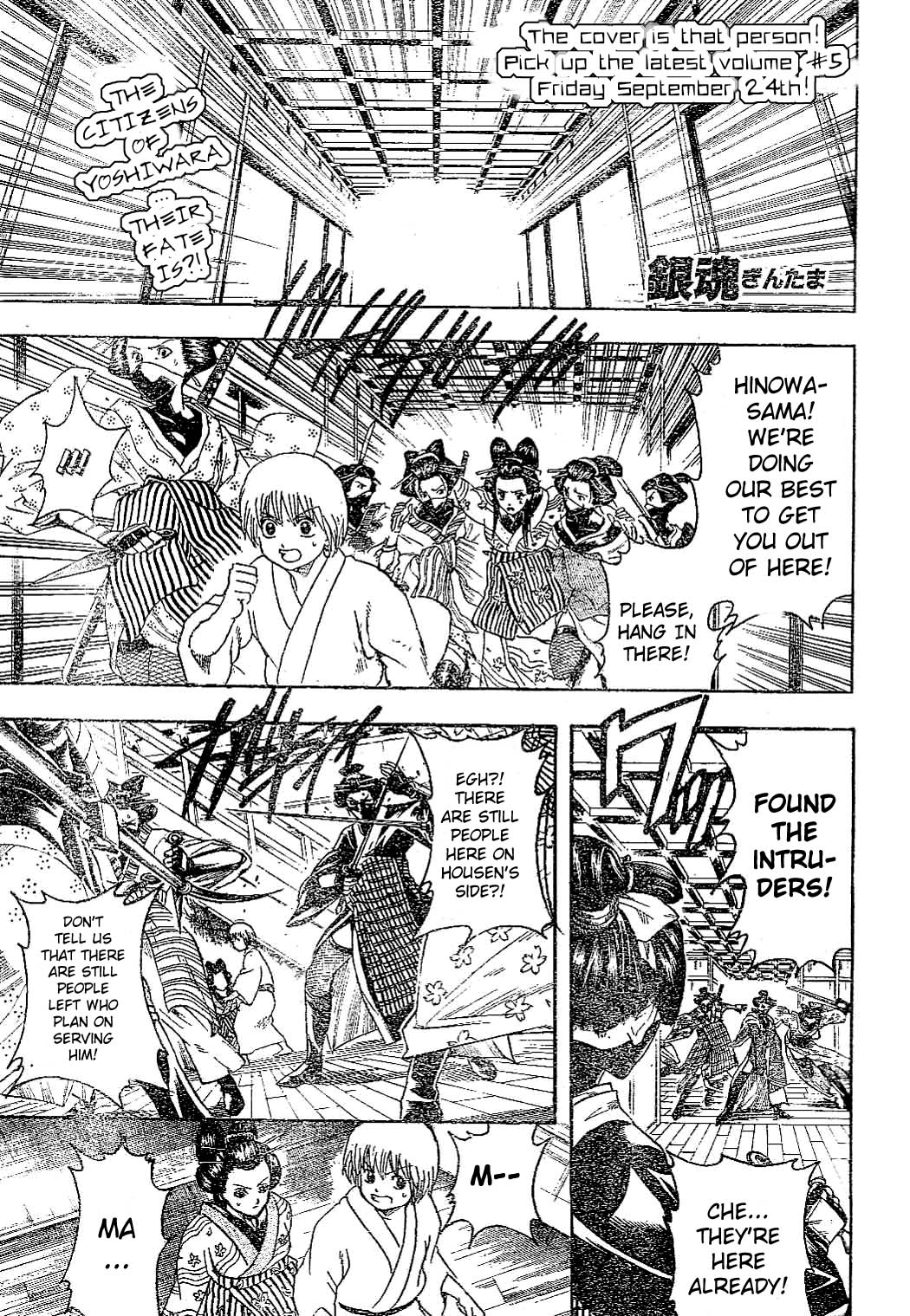 Read Gintama ENGLISH Manga Online