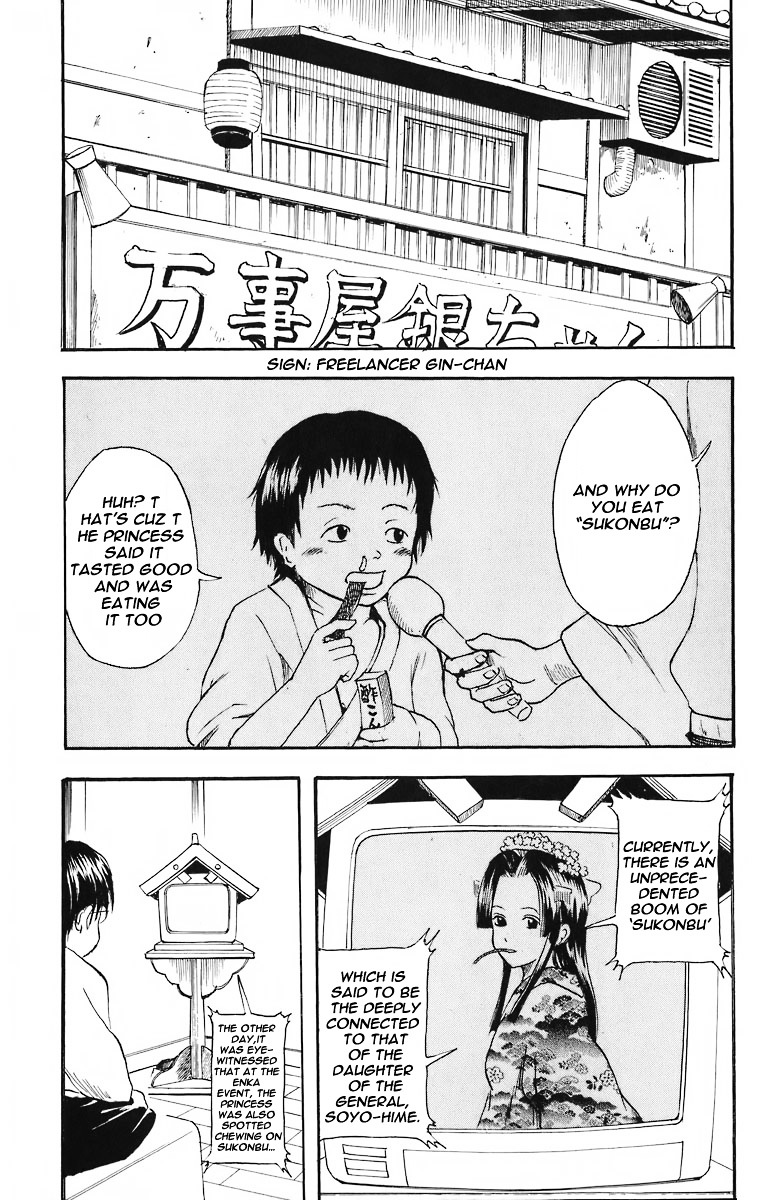 Read Gintama ENGLISH Manga Online