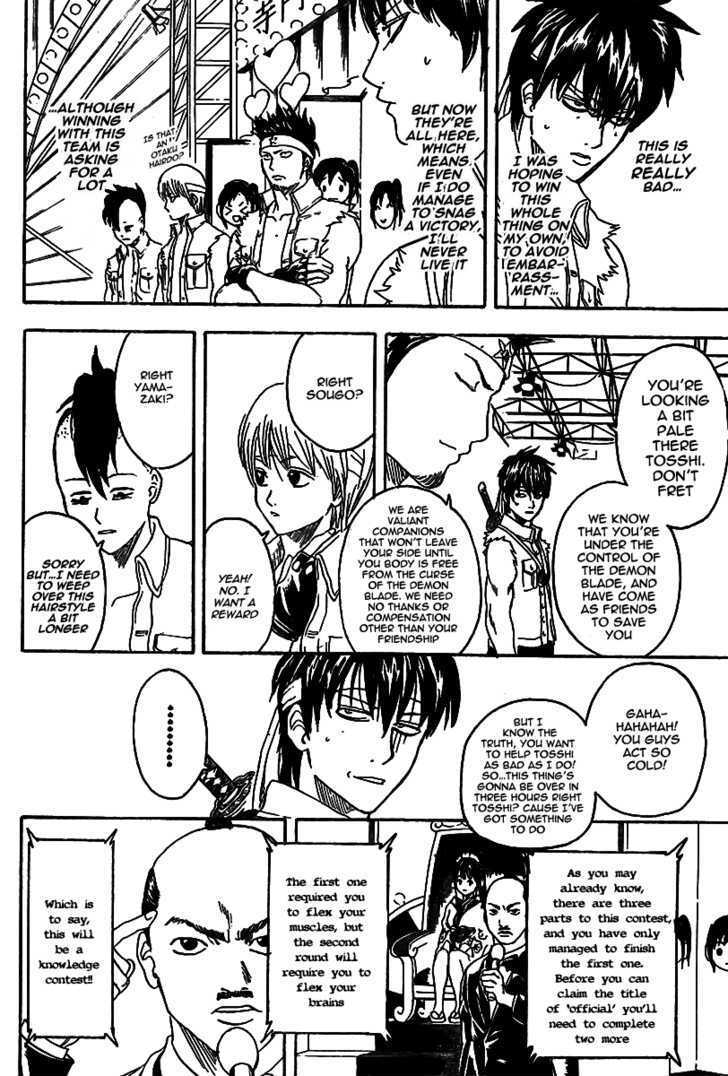 Read Gintama ENGLISH Manga Online