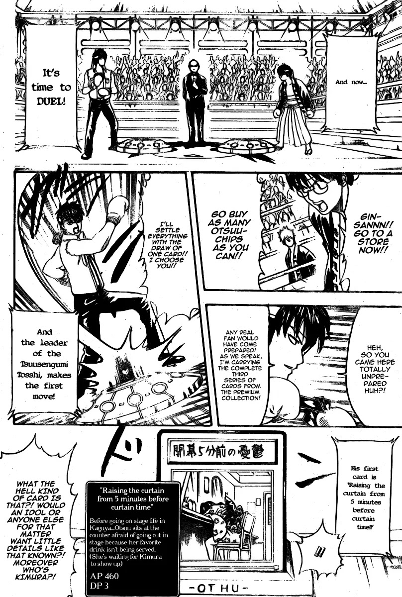 Read Gintama ENGLISH Manga Online