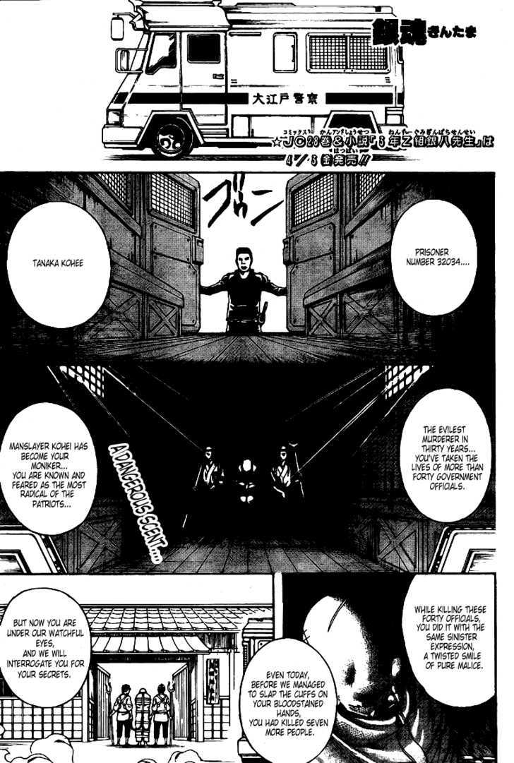 Read Gintama ENGLISH Manga Online