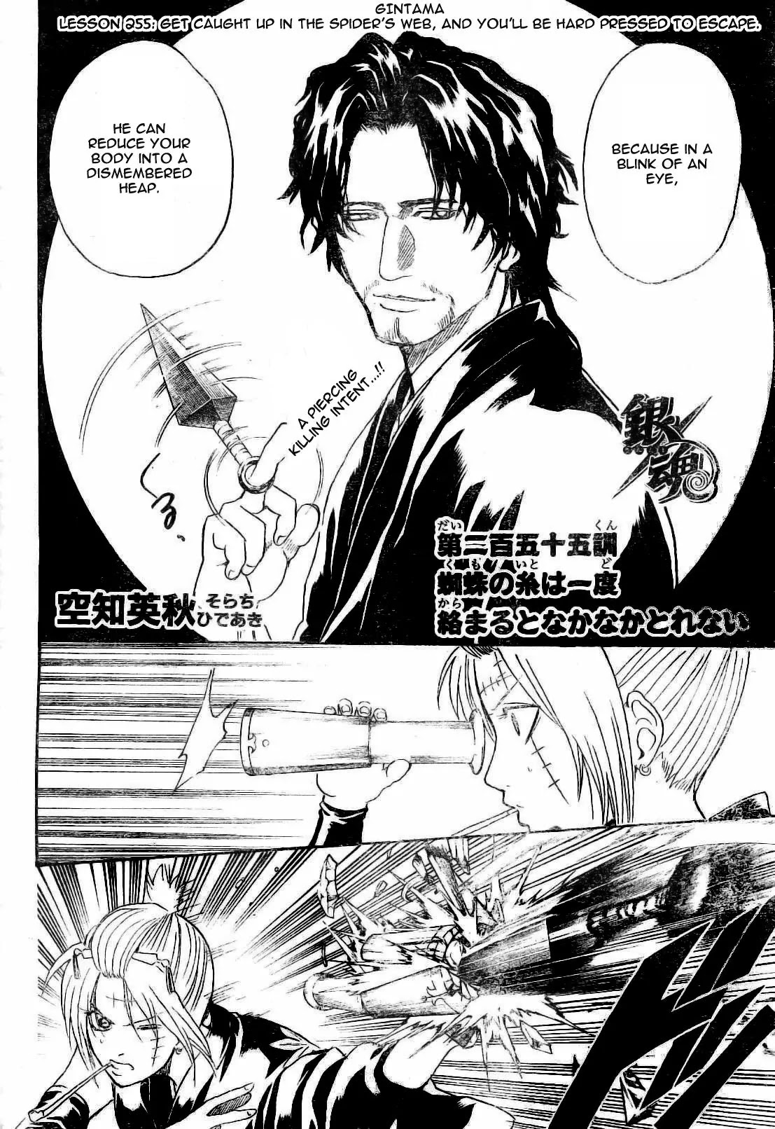 Read Gintama ENGLISH Manga Online