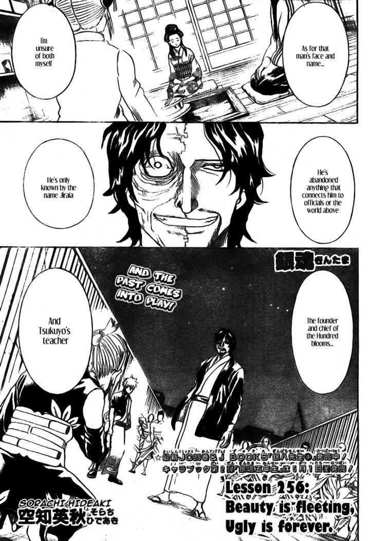Read Gintama ENGLISH Manga Online