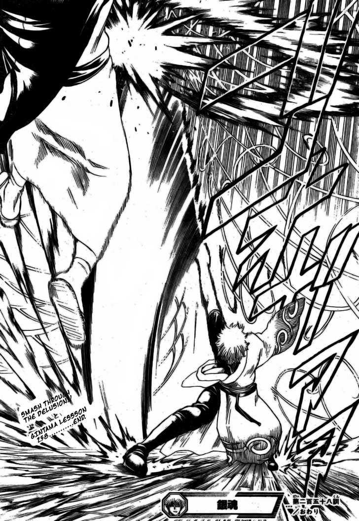 Read Gintama ENGLISH Manga Online