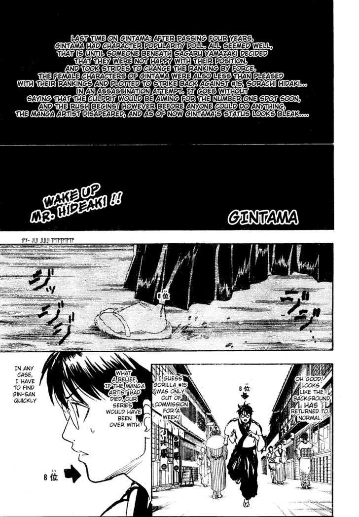 Read Gintama ENGLISH Manga Online
