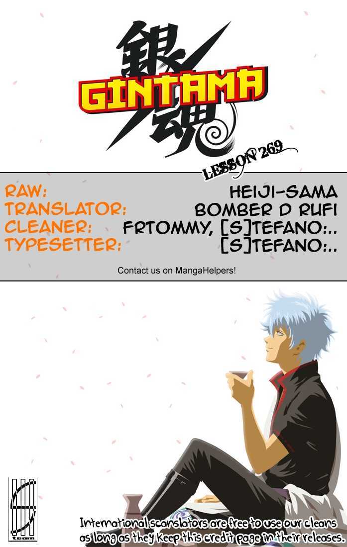 Read Gintama ENGLISH Manga Online