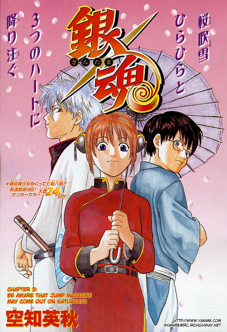 Read Gintama ENGLISH Manga Online