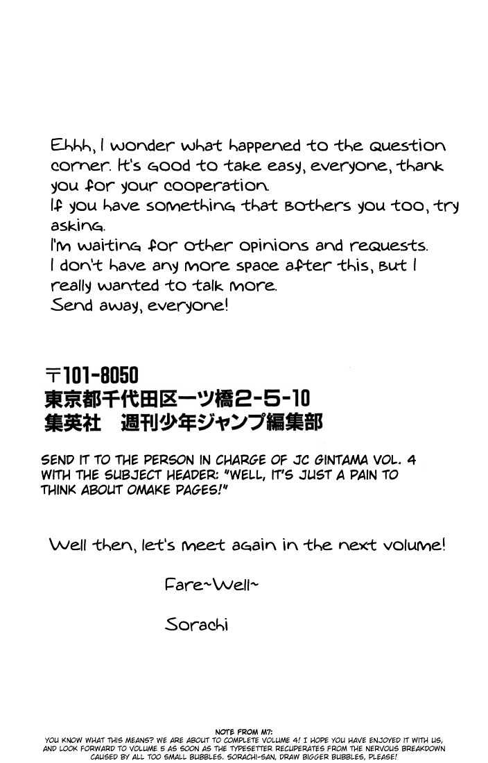 Read Gintama ENGLISH Manga Online