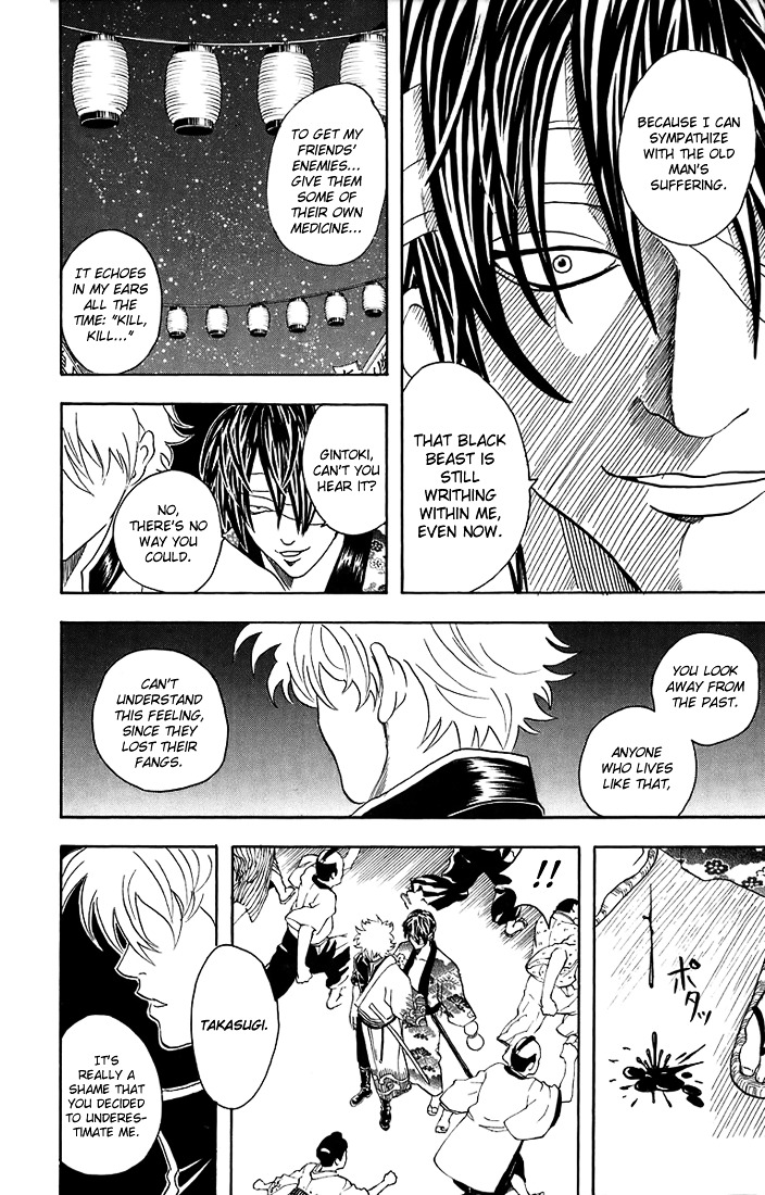 Read Gintama ENGLISH Manga Online