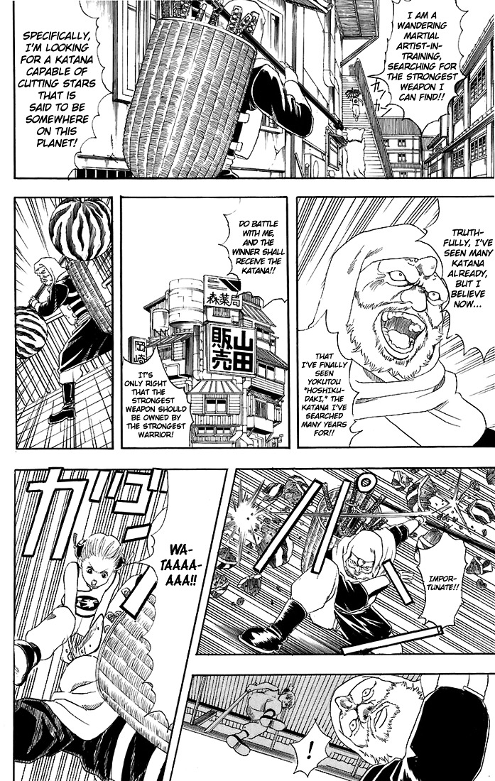 Read Gintama ENGLISH Manga Online