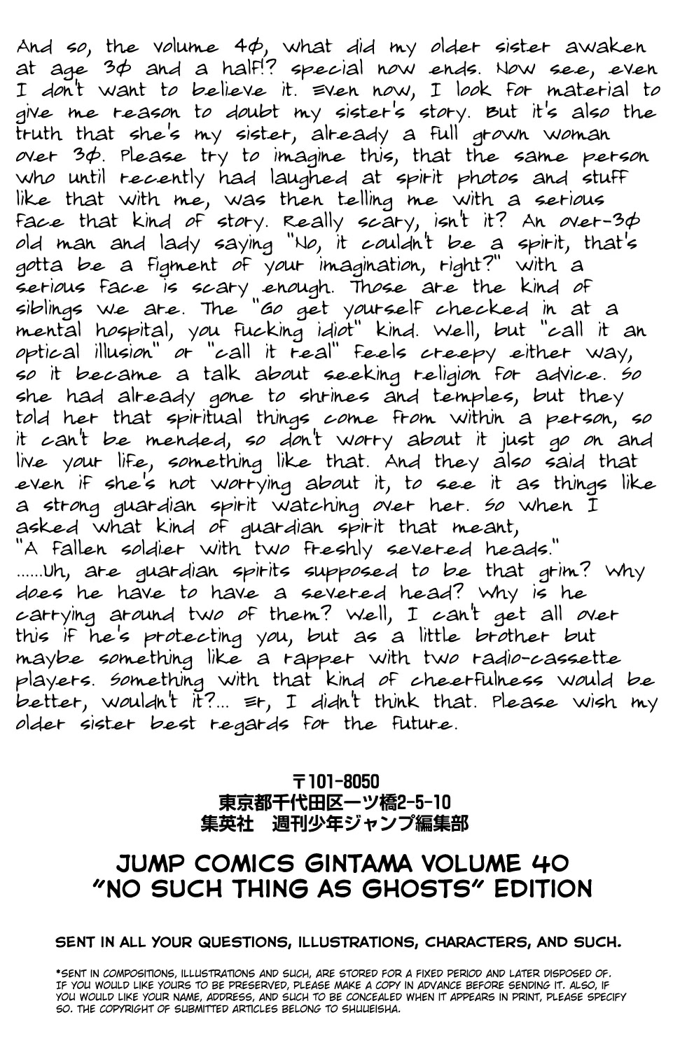 Read Gintama ENGLISH Manga Online