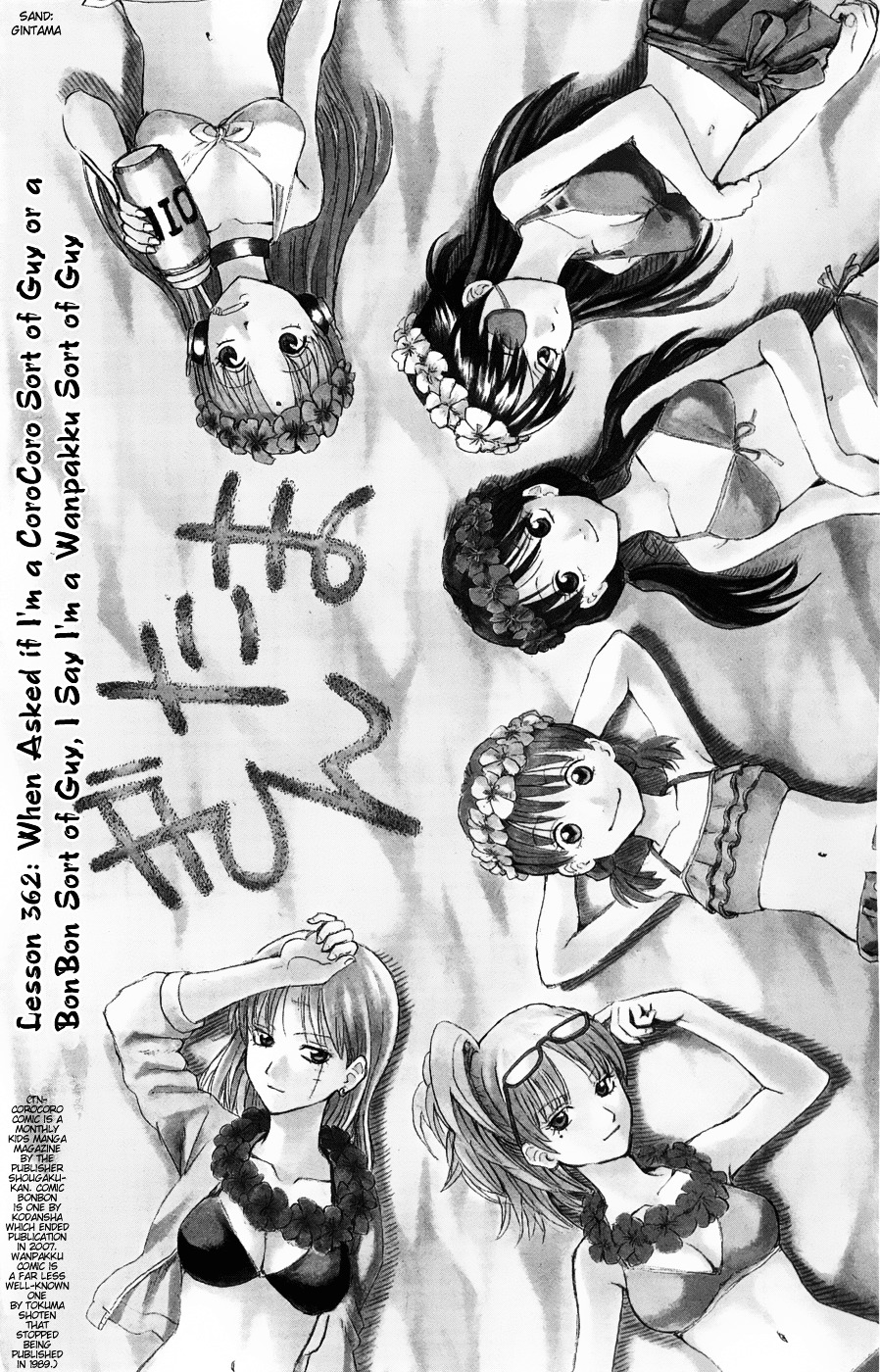 Read Gintama ENGLISH Manga Online