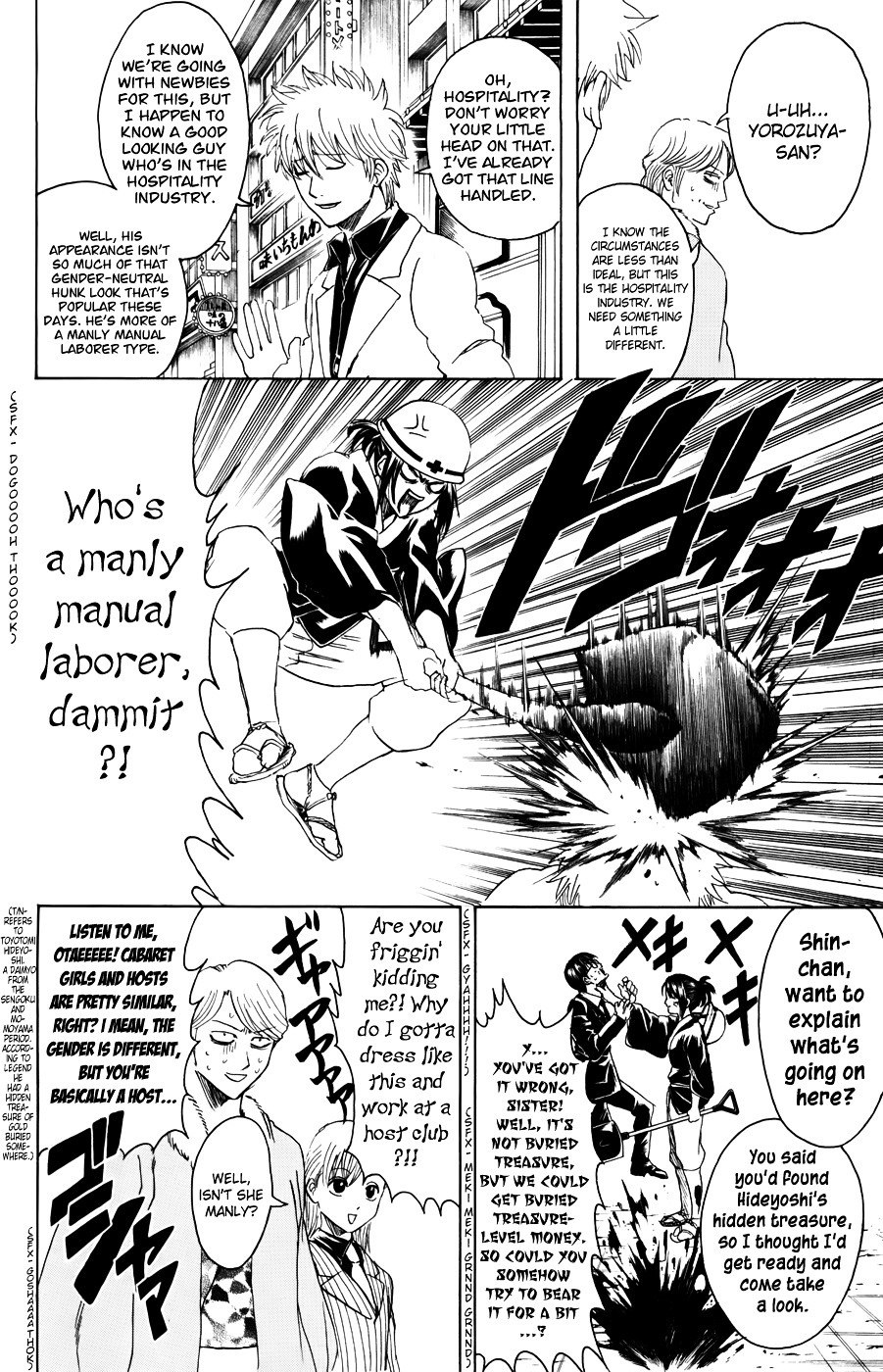 Read Gintama ENGLISH Manga Online