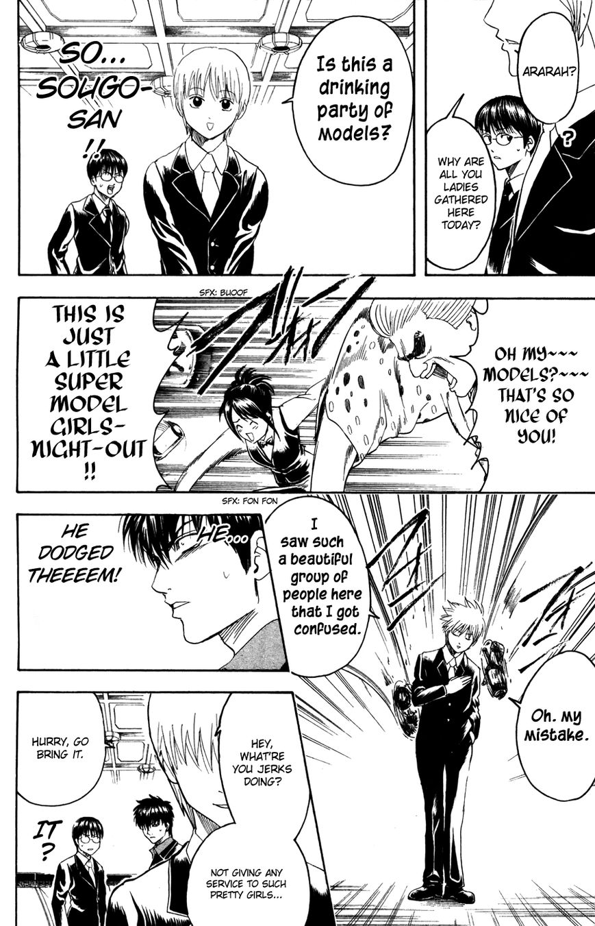 Read Gintama ENGLISH Manga Online