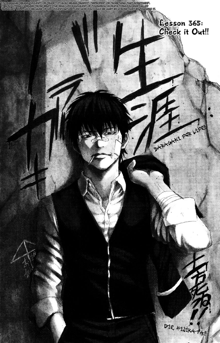 Read Gintama ENGLISH Manga Online
