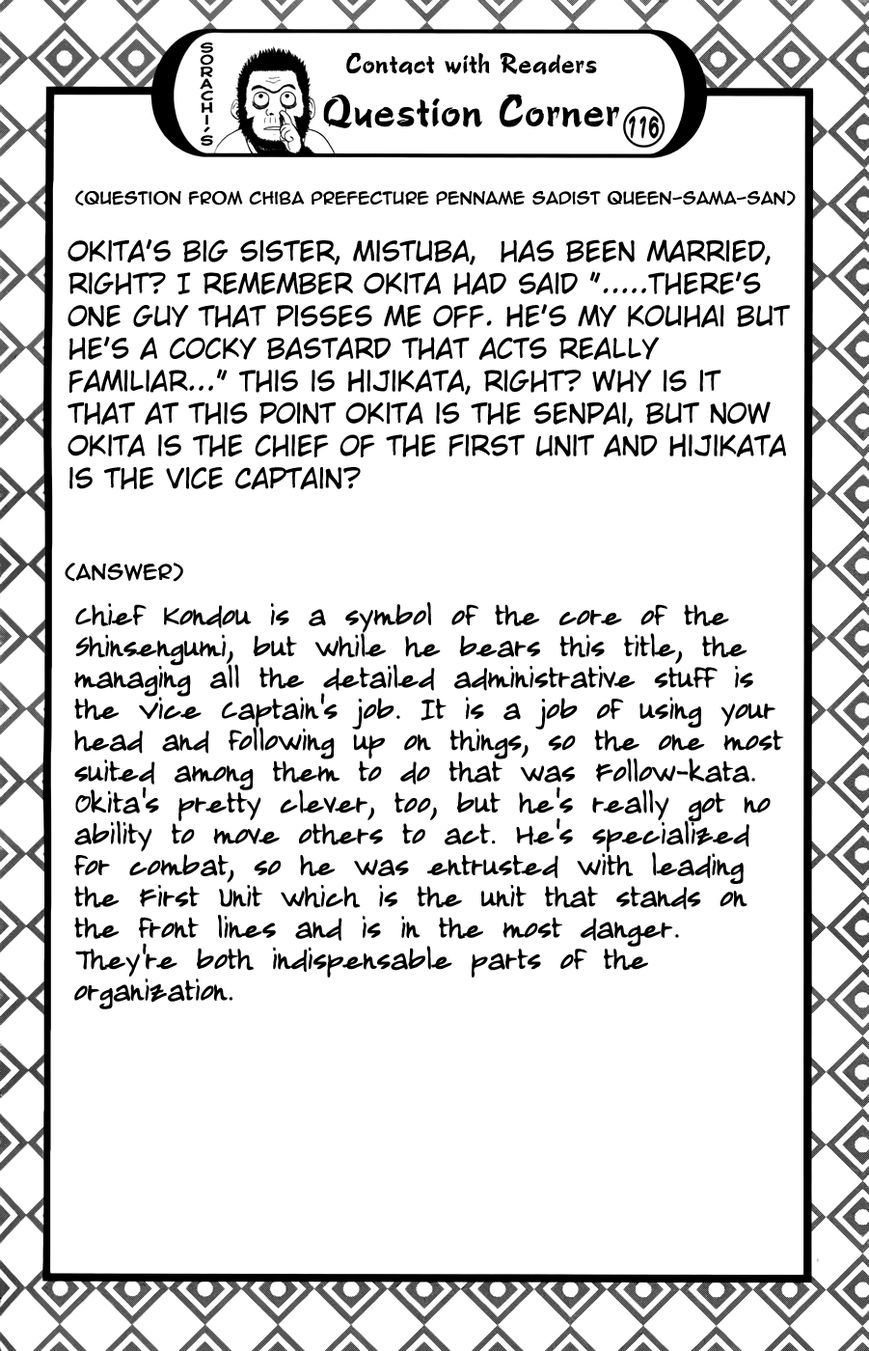 Read Gintama ENGLISH Manga Online
