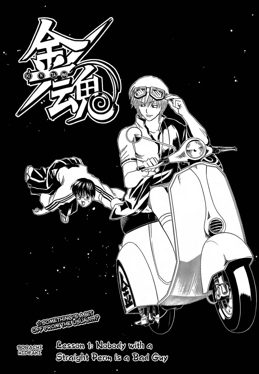 Read Gintama ENGLISH Manga Online