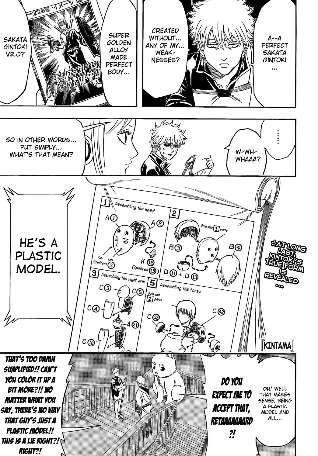 Read Gintama ENGLISH Manga Online