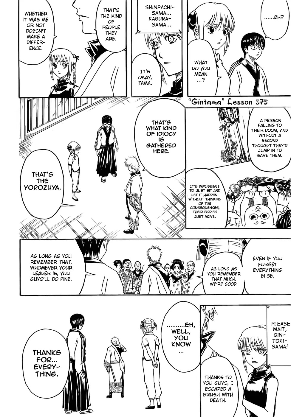 Read Gintama ENGLISH Manga Online