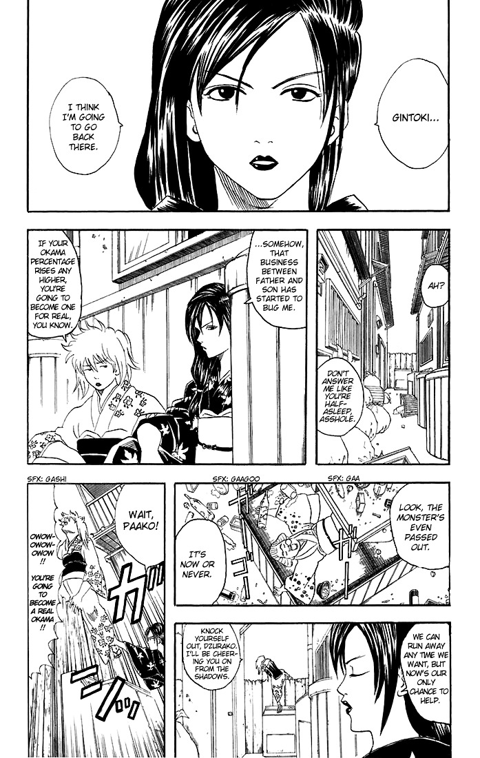 Read Gintama ENGLISH Manga Online