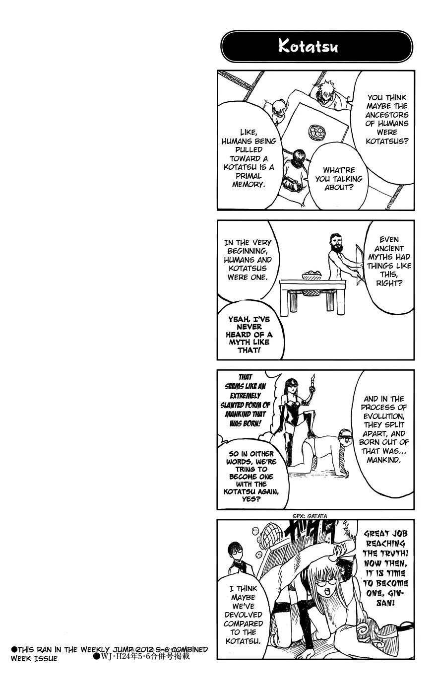 Read Gintama ENGLISH Manga Online