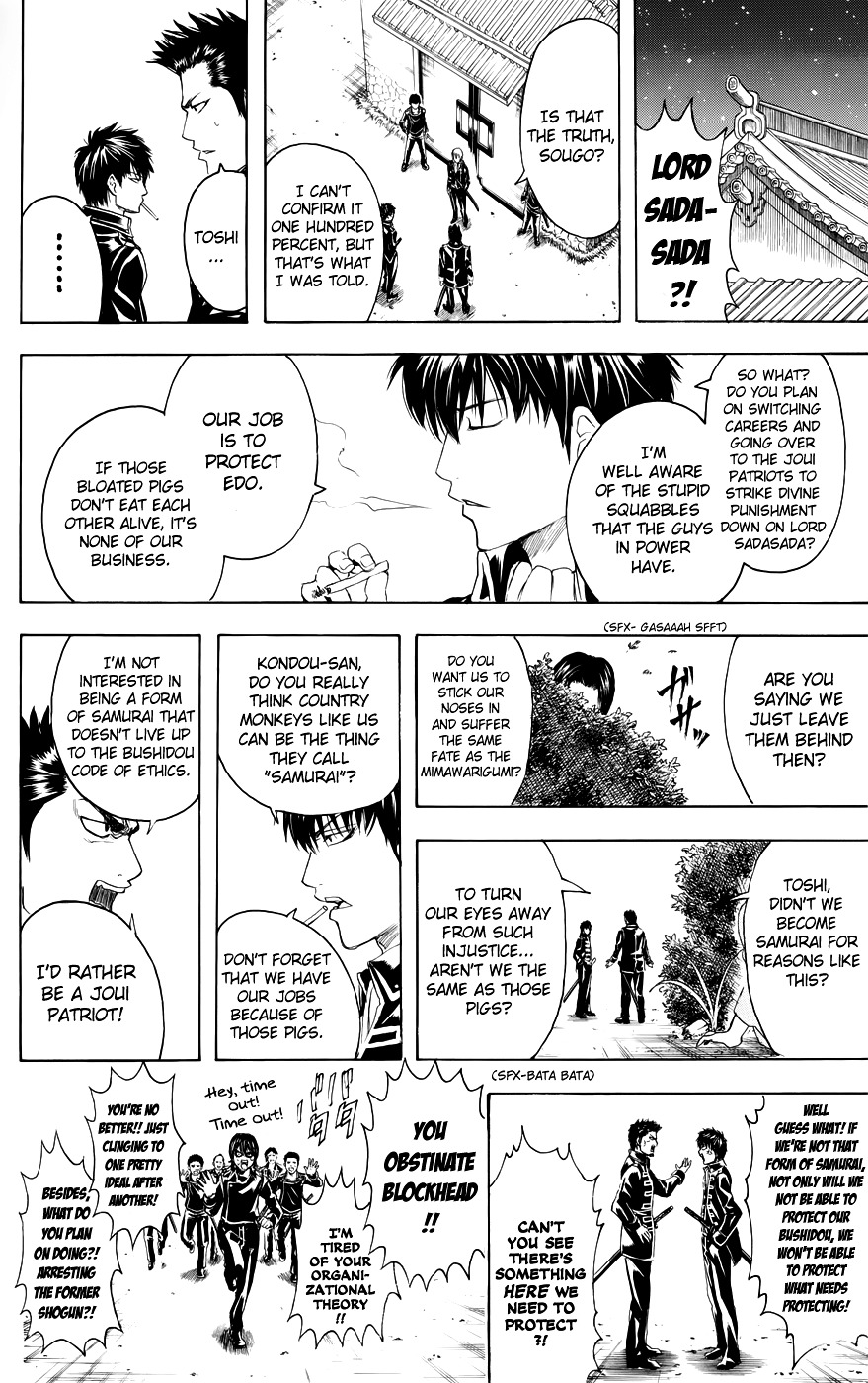 Read Gintama ENGLISH Manga Online