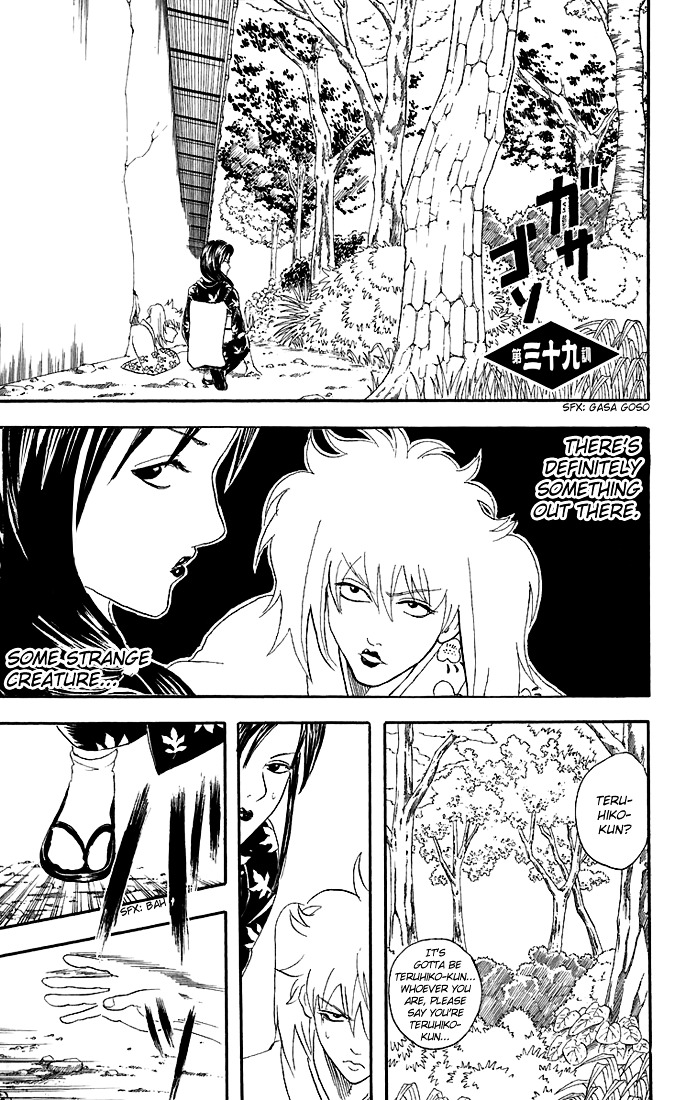 Read Gintama ENGLISH Manga Online