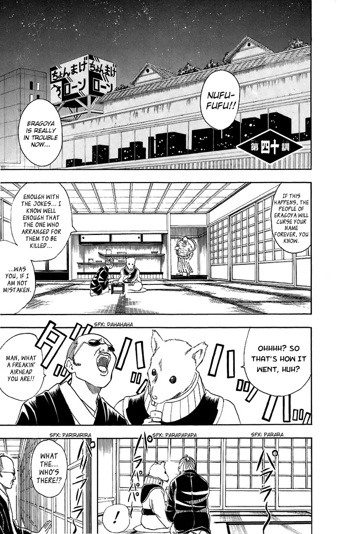 Read Gintama ENGLISH Manga Online