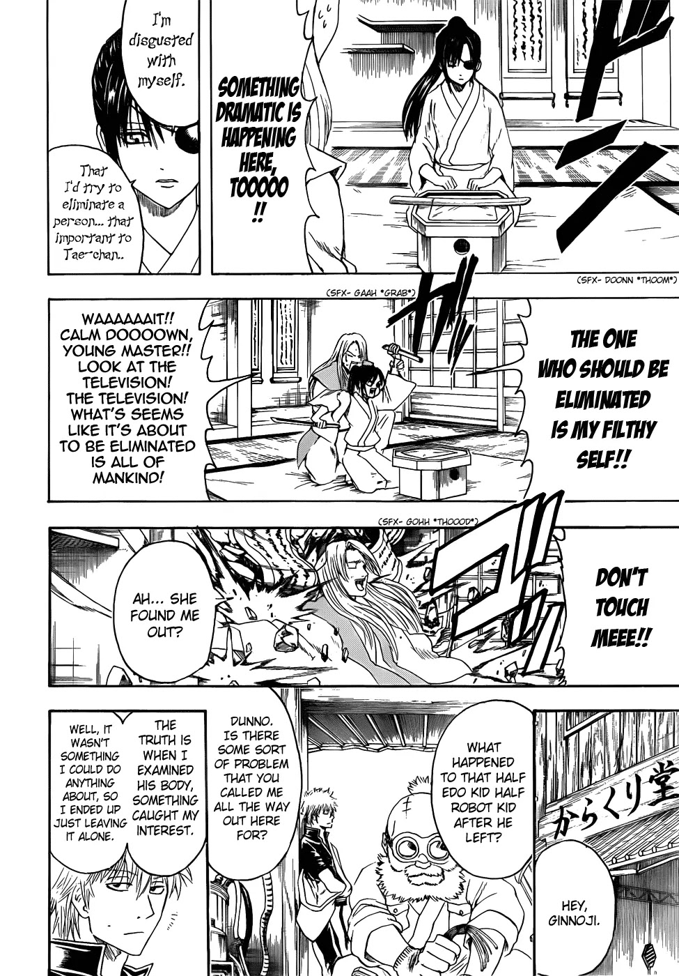 Read Gintama ENGLISH Manga Online