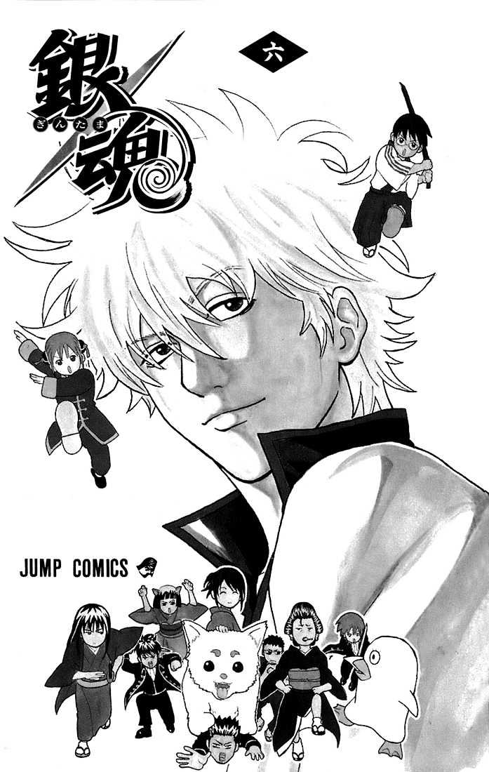 Read Gintama ENGLISH Manga Online