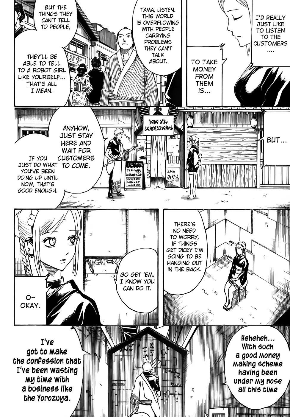 Read Gintama ENGLISH Manga Online