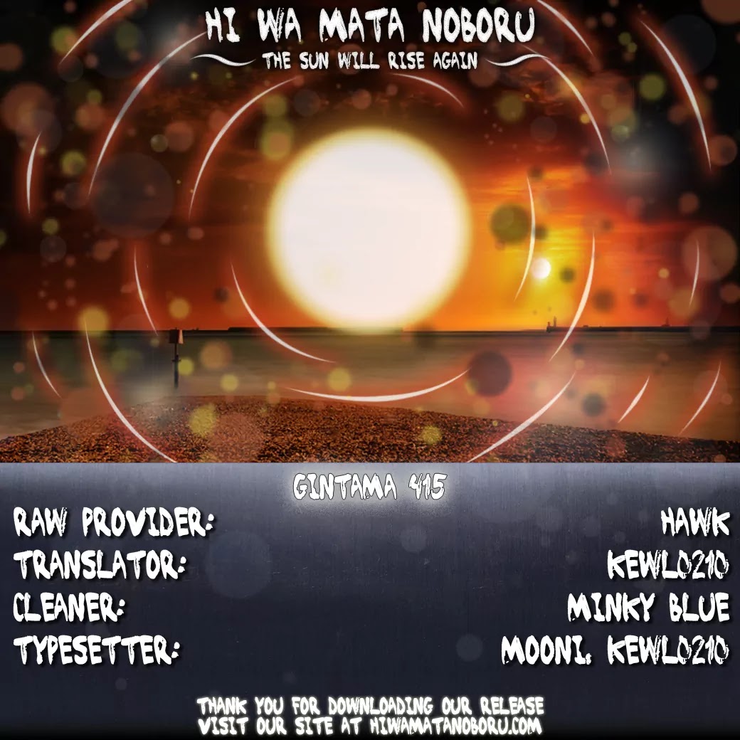 Read Gintama ENGLISH Manga Online