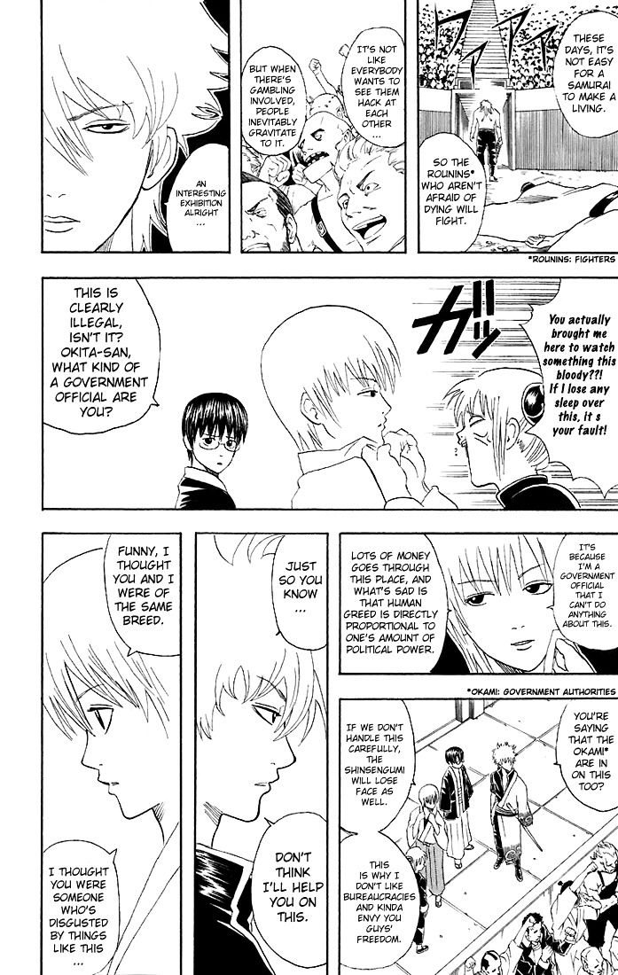 Read Gintama ENGLISH Manga Online