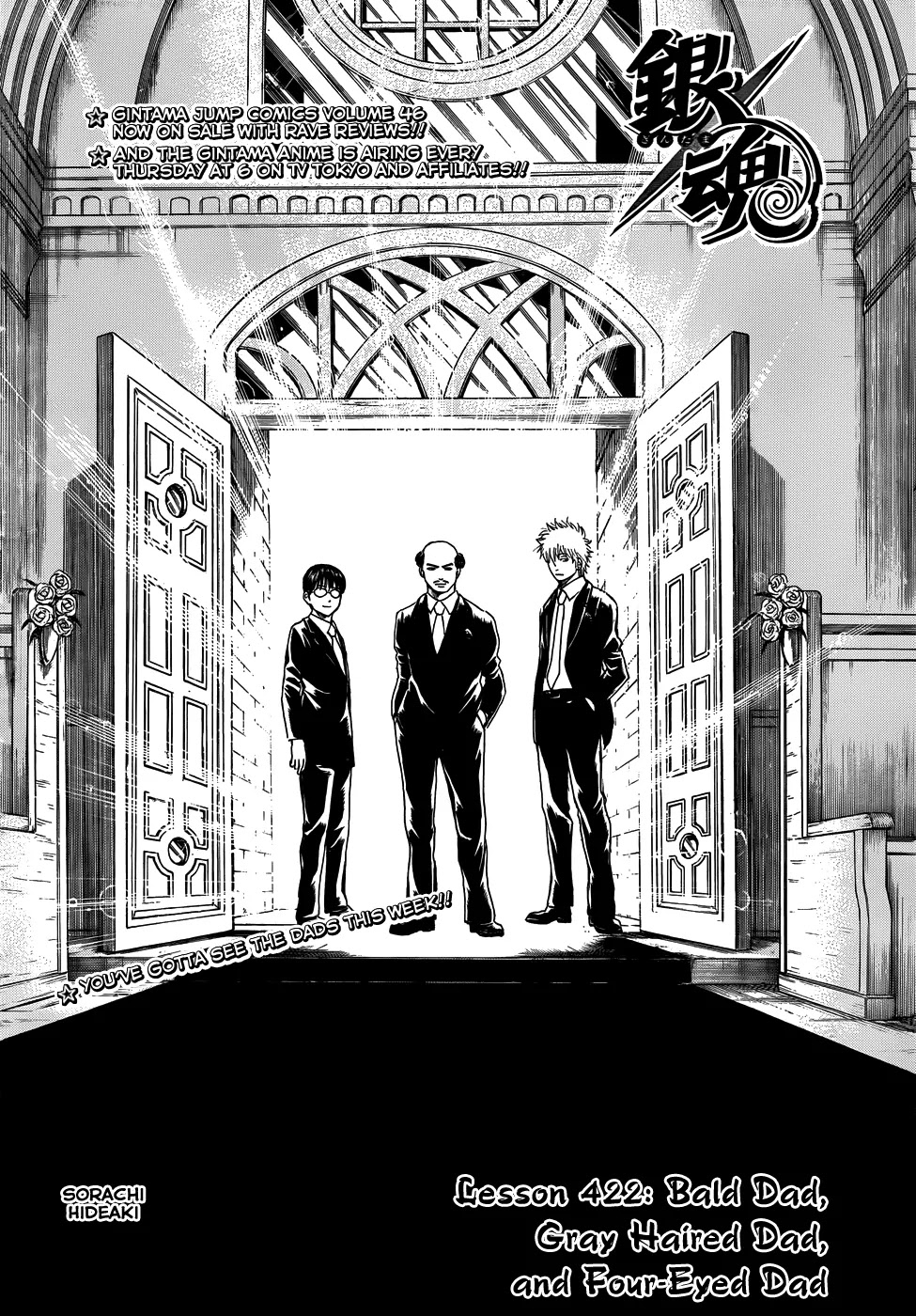 Read Gintama ENGLISH Manga Online