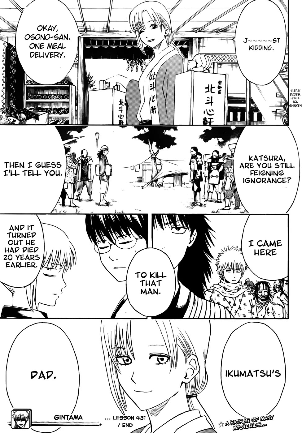 Read Gintama ENGLISH Manga Online