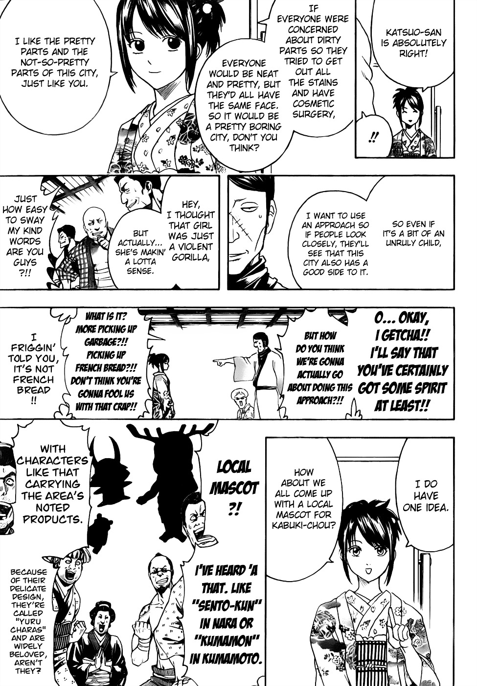 Read Gintama ENGLISH Manga Online